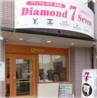 行先板 草津 大阪 KUSATSU ŌSAKA Flashy signs in Shinsekai, Osaka. Favorite places in Osaka?
